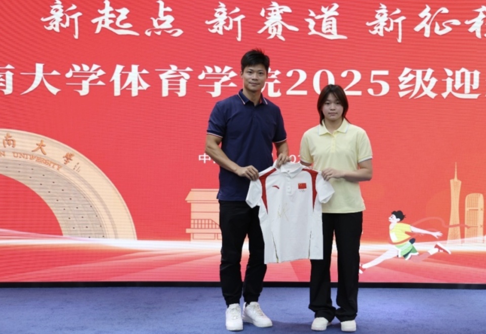 却在网路上, Pwo 却在网路上, Pwo