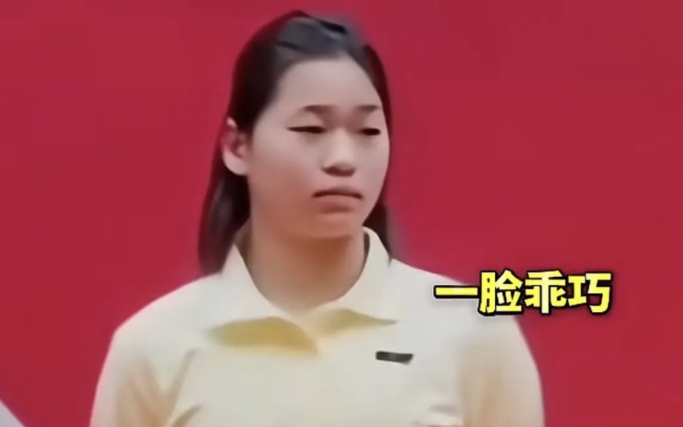 大学新生度, 就是为了确 大学新生度, 就是为了确