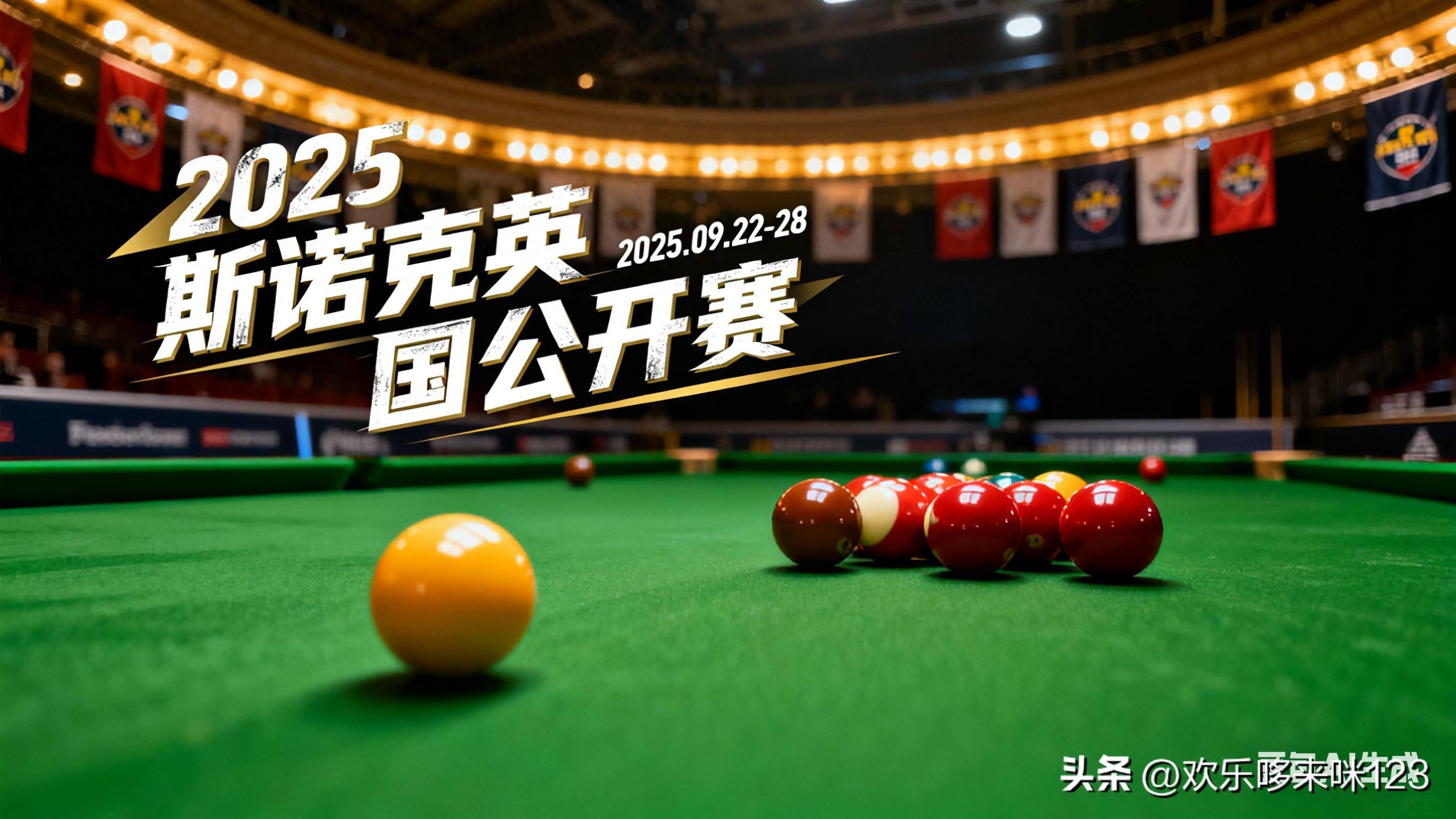 冠军, 张家玮