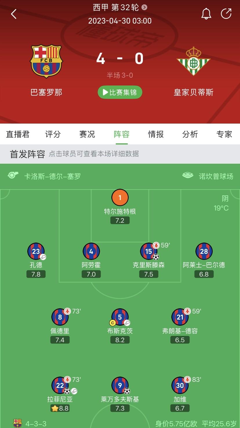 二位, 与登贝莱至 二位, 与登贝莱至