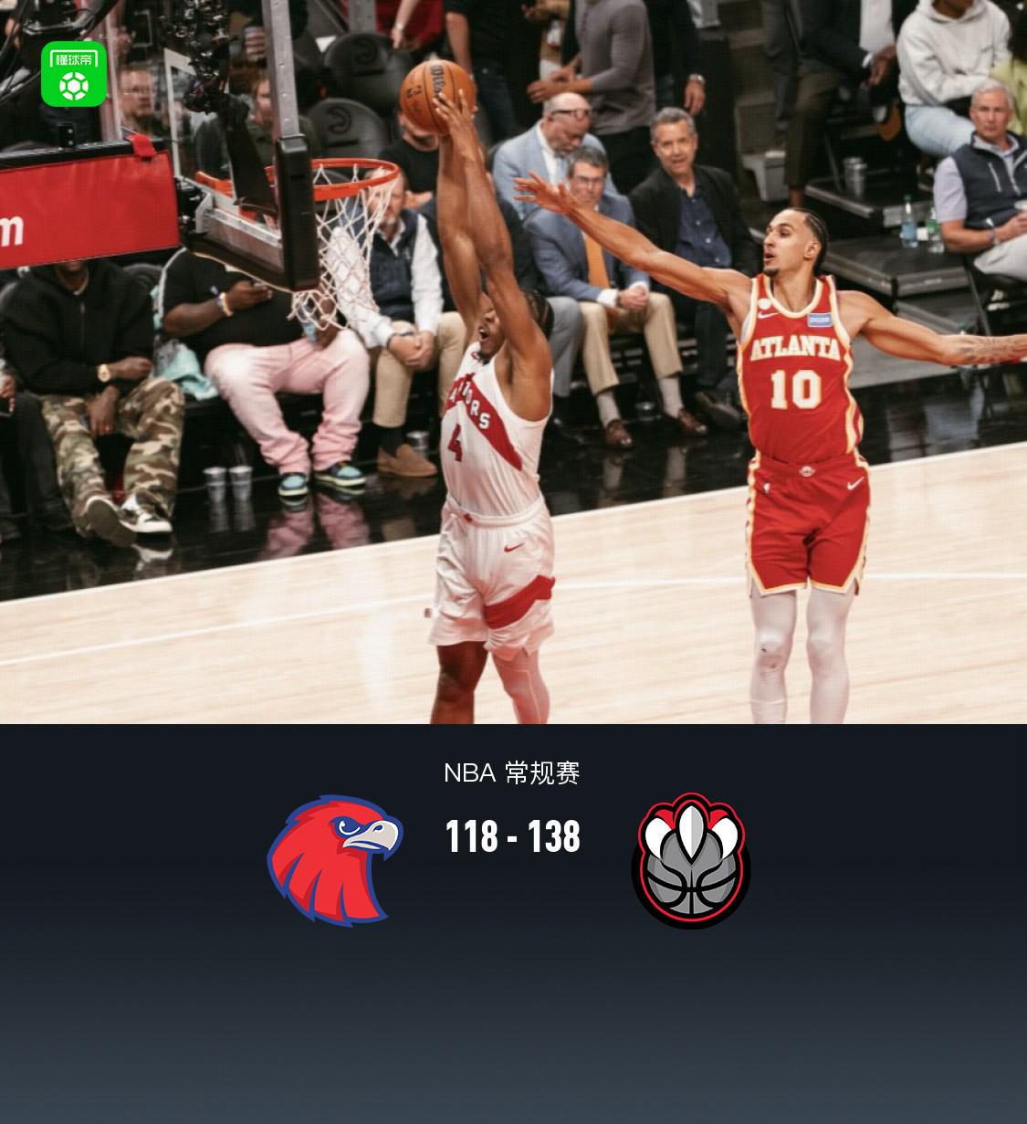 里萨谢, 迪克拿下 里萨谢, 迪克拿下