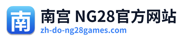 南宫 NG28官方网站 Logo